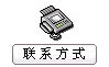 德仕達智能